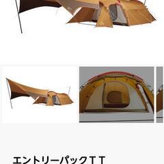 スノーピーク エントリーパックTT