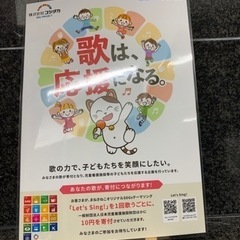 アニソンカラオケ会