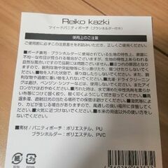 大きな化粧ポーチの画像