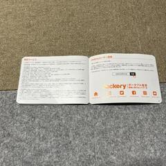 Jackery ポータブル電源の画像