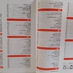 保育園、幼稚園で使える楽譜★の画像