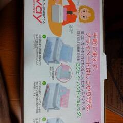 ハンドシュレッダーの画像