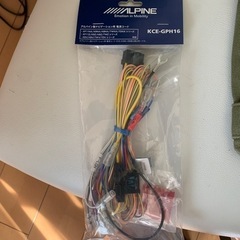 アルパイン製ナビゲーション用電源コード　KCE-GPH16