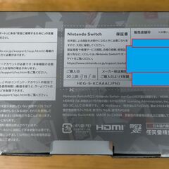 Nintendo Switch有機ELモデル スプラトゥーン3エディションの画像