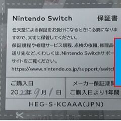 Nintendo Switch有機ELモデル スプラトゥーン3エディションの画像