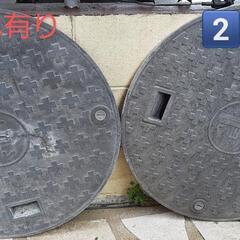 【お引き渡し済み】浄化槽の蓋(２枚※1枚は難有り)