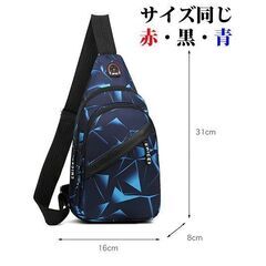 ショルダーバッグ ＜新品・未使用品＞　青の画像