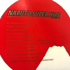 「NARUTO-ナルト-」スーパーヒッツ 2006-2008の画像
