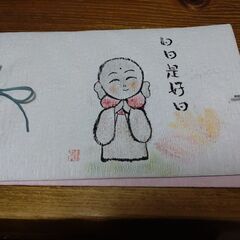 10月10日　御朱印帳作り＆多聞寺＆下里庵（御朱印サークル）