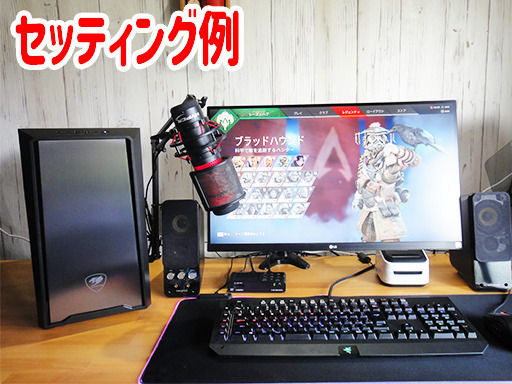 【ミドルハイクラス】ゲーミングPC