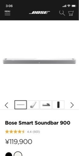 BOSE　スマートサウンドバー Bose Smart Soundbar 900 White [Wi-Fi対応 /Bluetooth