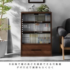 ガラス扉　キャビネット　食器棚　マガジンラック　引き出しの画像