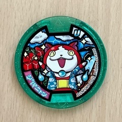妖怪ウォッチ　ジバニャンワンマンショー　妖怪メダルでうたう！しゃべる！＋おまけ付の画像