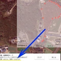 大幅値下げ！！五色町鳥飼浦＿3000坪＿キャンプ場に最適★絶景夕日ポイントまで徒歩５分★公衆トイレ徒歩３分★ - 土地販売/土地売買