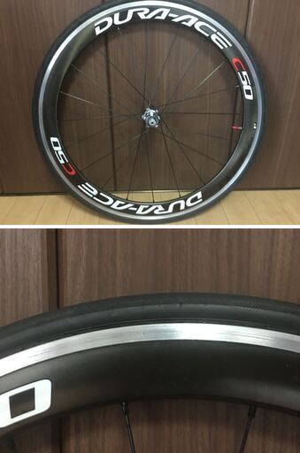 【取引終了】】ホイールのグレードアップに是非！！シマノ SHIMANO デュラエース Dura Ace WH-7900 C50