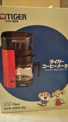 コーヒーメーカー 新品