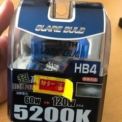 車のライト