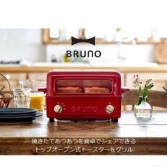 ブルーノ　トースターの画像