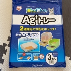 【更新しました】ペット　ケージの画像