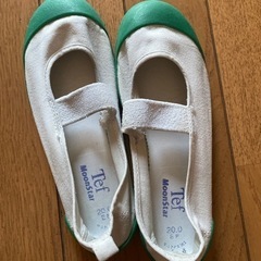 上靴　20センチ