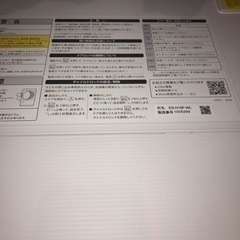2021年製 SHARP ｼｬｰﾌﾟ ﾄﾞﾗﾑ式洗濯機 ES-H10F-WLの画像