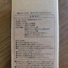 新品！ワンタッチマグ の画像