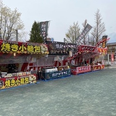 岩見沢神社祭お祭り販売スタッフアルバイト募集❗️❗️
