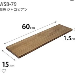 おしゃれ棚の画像