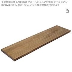 おしゃれ棚の画像