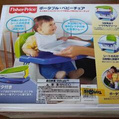 ベビーチェア