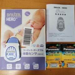 【大幅値下げ！】スヌーザヒーロー　 新生児体動センサ　説明書・予備電池2個付の画像