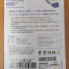 【大幅値下げ！】スヌーザヒーロー　 新生児体動センサ　説明書・予備電池2個付の画像