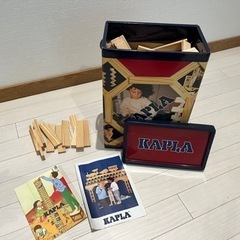 KAPLA 知育玩具　積み木