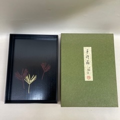 象彦の中古が安い!激安で譲ります・無料であげます|ジモティー 象彦の中古が安い!激安で譲ります・無料であげます|ジモティー