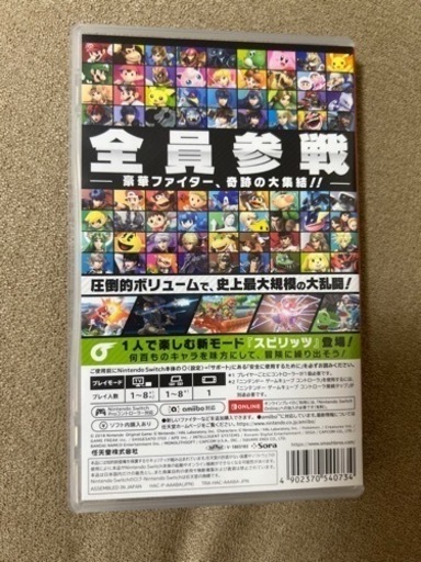 【switch】大乱闘スマッシュブラザーズ