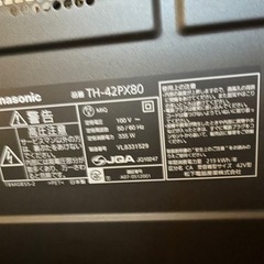 パナソニック　42インチ液晶テレビ　(TH 42 PX80)の画像
