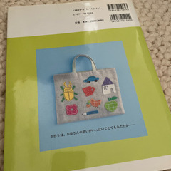 入園入学の品ぞろえ　本の画像