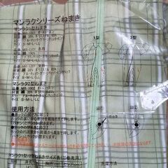 ￥6990+税 未開封･新品 マンラク1型ねまき 介護用 Mサイズの画像
