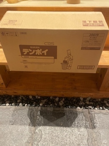 廃油処理材　テンポイ　64袋セット