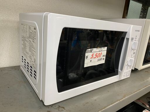 リサイクルショップどりーむ荒田店No.3520　電子レンジ　アイリスオーヤマ　2019年製