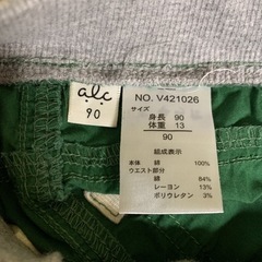 セット⭐️キッズ パンツ babyGAP アプレレクール 90 保育園 長ズボンの画像