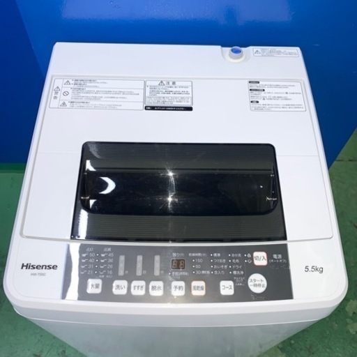⭐️Hisense⭐️全自動洗濯機　2019年5.5kg 大阪市近郊配送無料