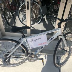 中古自転車　お値打ちクロスバイク　　アルミフレーム