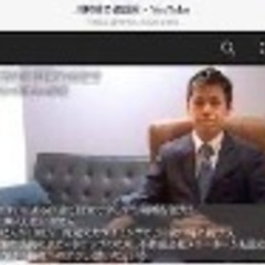 宅建お持ちの方の画像