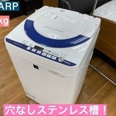 I649 ★ SHARP 洗濯機 （5.5㎏）★ 2014年製 ⭐動作確認済⭐クリーニング済