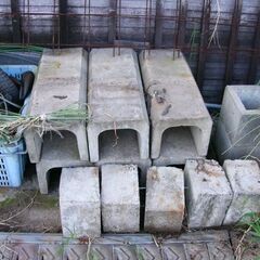 交渉中です・基礎ブロック・差し上げますの画像