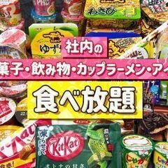 ＜高時給1800円×日払い1日1万円までOK＞コールセンターの画像