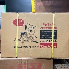 makita ls1014 260mm卓上マルノコ　新品未使用　保管品