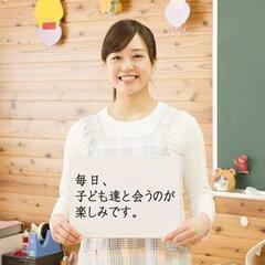 【幼稚園のパート事務・保育補助】週3日＆9:00～14:00勤務／扶養内OK／杉並区(千歳烏山駅・久我山駅)の画像
