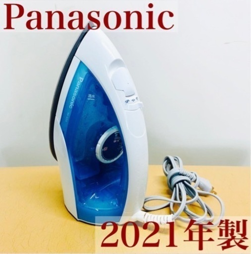 【F】美品　Panasonic スチームアイロン　2021年製　NI-S55